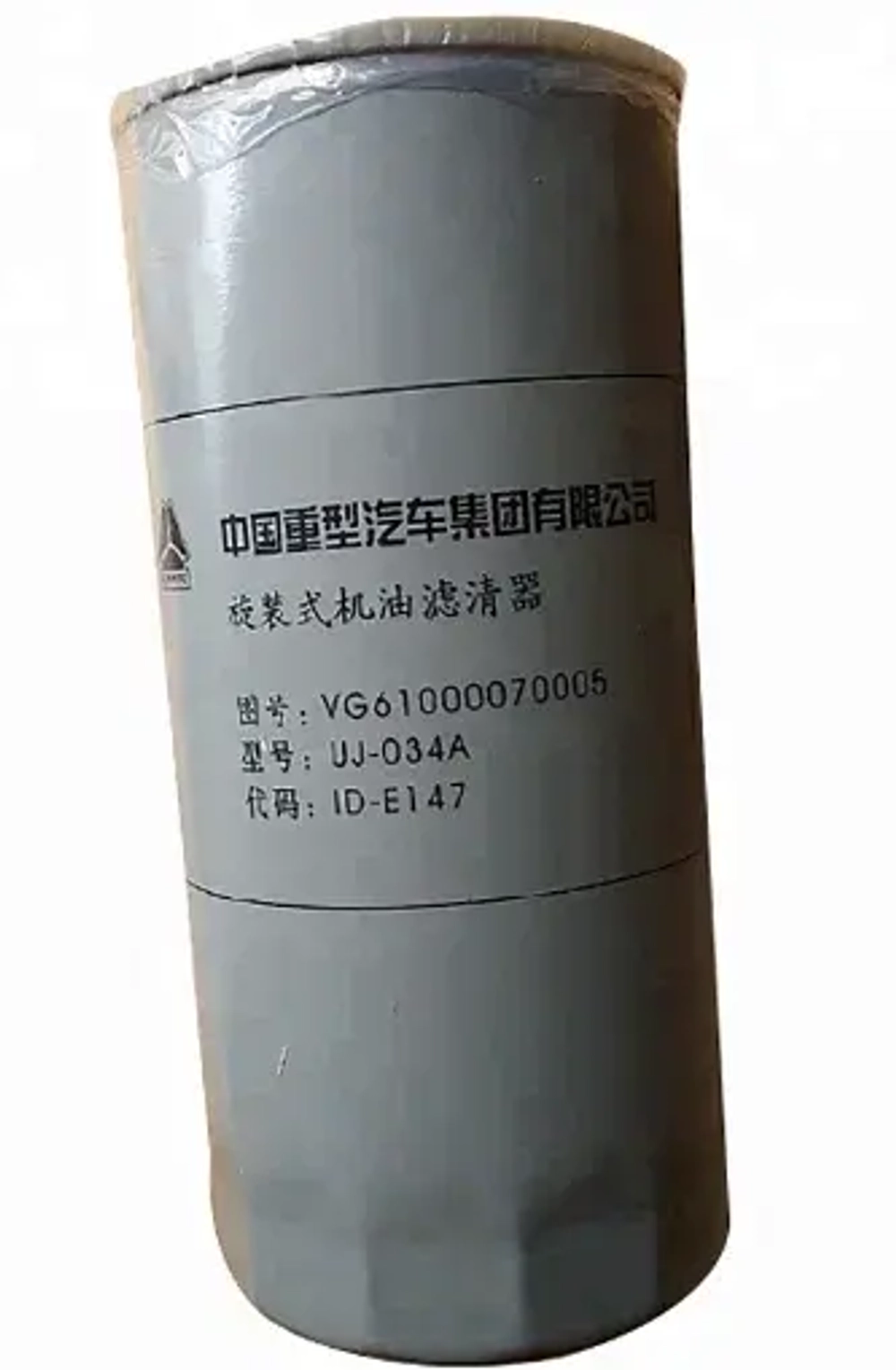 Фильтр масляный (61000070005Н/W010502991/SP105501/SP139429)