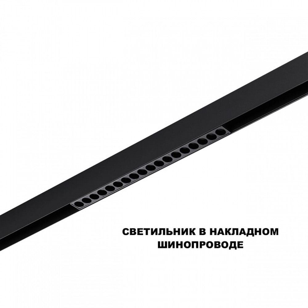Накладной светильник Novotech SHINO 359623