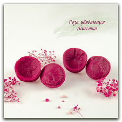 силиконовый вайнер увядающей розы