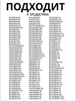 Двигатель пылесоса Bosch, Siemens 1600W YH-1600-02D-Y/CG57 (VCM-B18, 11ME134, 1BA4418-6NK)