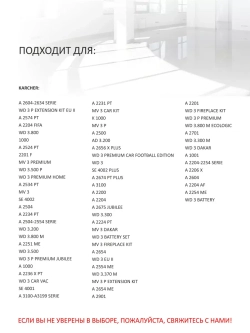 Фильтр-мешки  OZONE для пылесоса KARCHER MV 3, WD 3,  CP-218/5