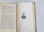 "Трехлетнее путешествие по Монголии и Тибету". П.К.Козлов. 1913г. - антикварное издание