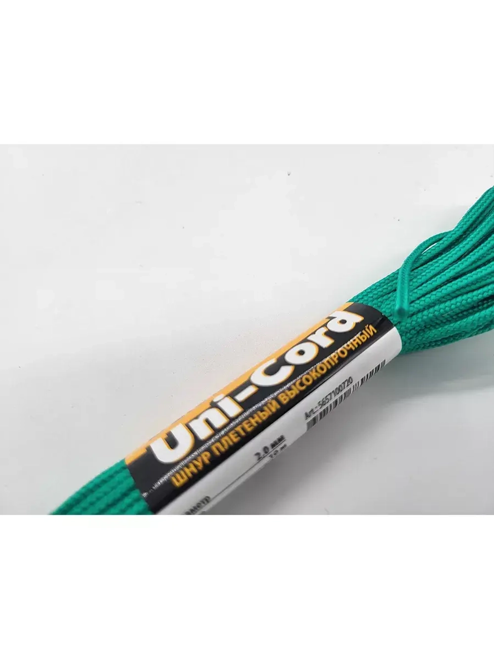 Шнур плетеный UNI-CORD 2,0 мм (10 м) минимоток