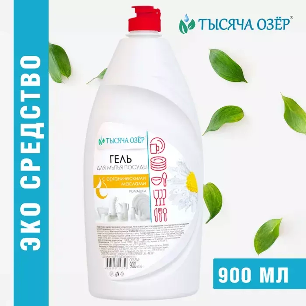 Aktiv Тысяча озер гель для мытья посуды Ромашка 900мл