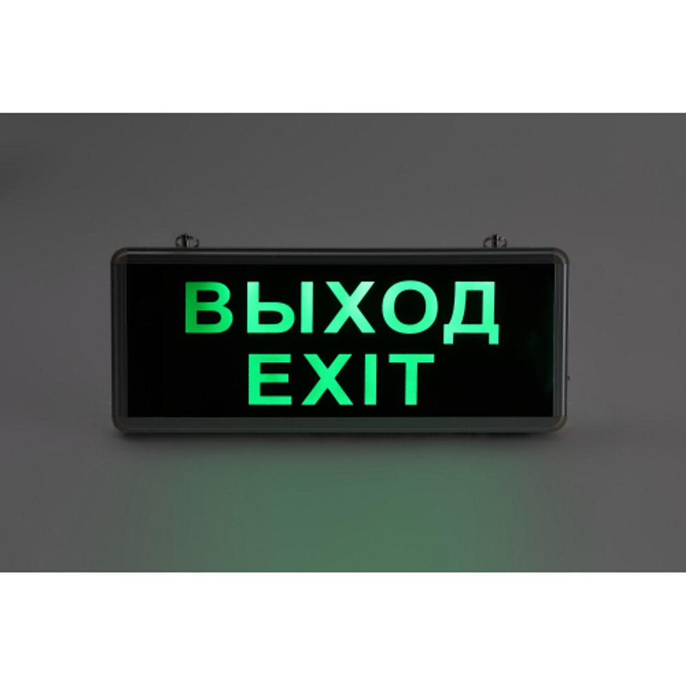 Аварийный светильник ЭРА SSA-101-1-20 светодиодный 3ч 3Вт ВЫХОД-EXIT односторонний