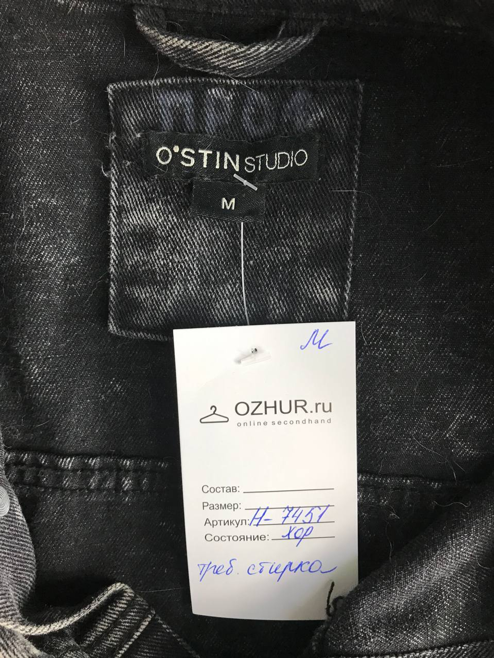 Жилетка Ostin брутальная, маркировка М, визуально на 46/48 размер