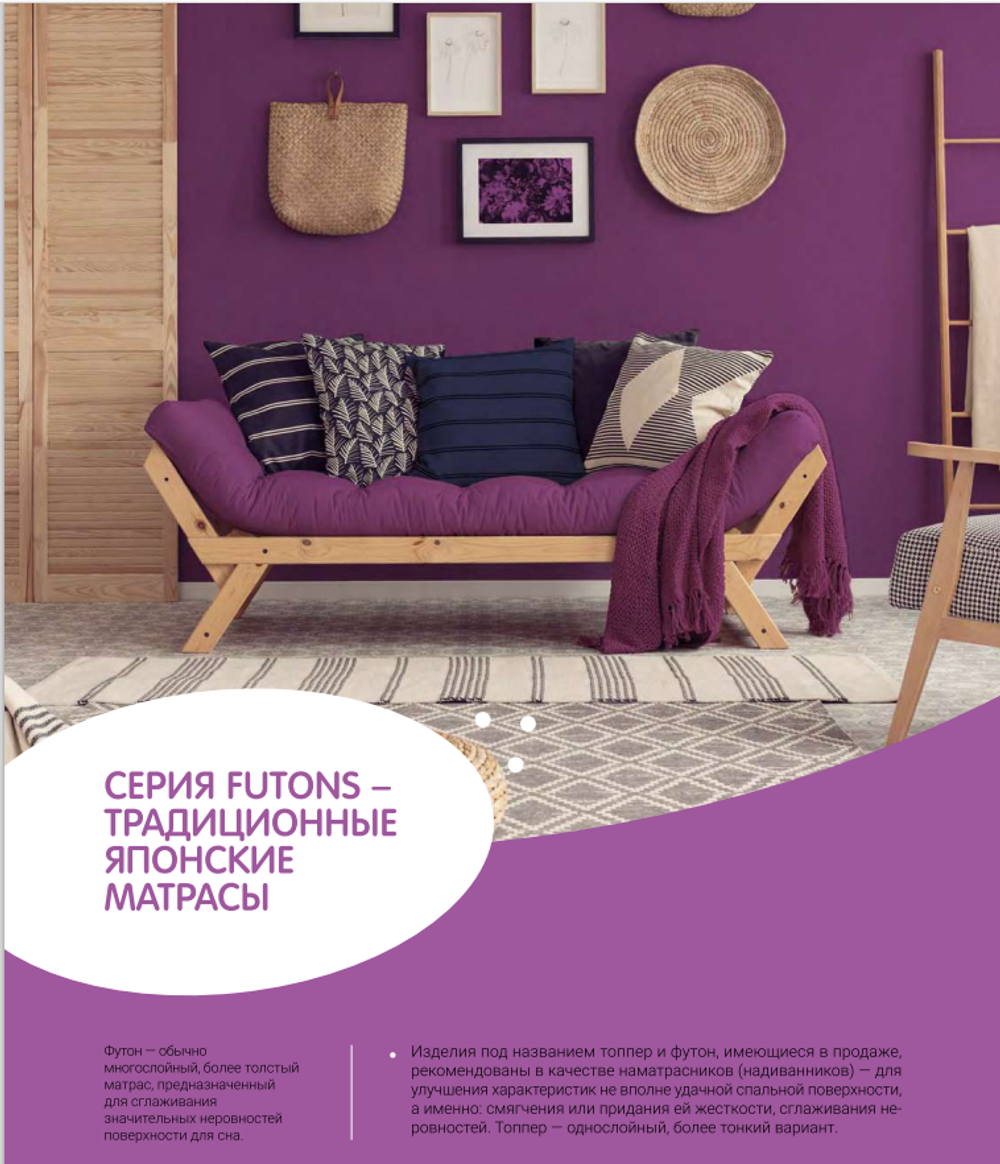 ТОППЕР TANDEM