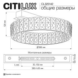 Citilux PALANT CL325142 LED Люстра хрустальная Чёрный+Бронза