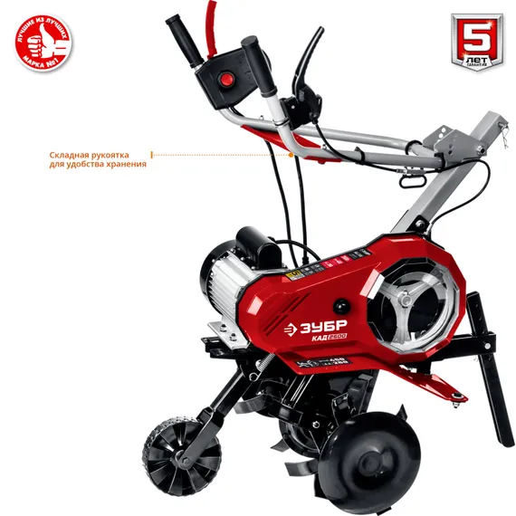 Культиватор электрический &quot;ЗУБР&quot; КАД-2500