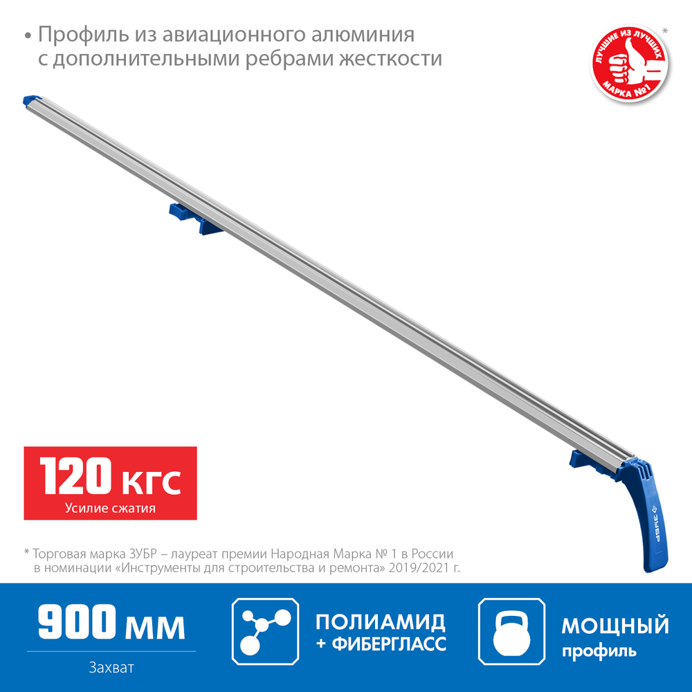 32232-1 Универсальная направляющая шина