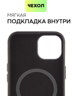 Чехол BROSCORP для Apple iPhone 14 оптом (арт. IP14-LEATHER-BLACK)