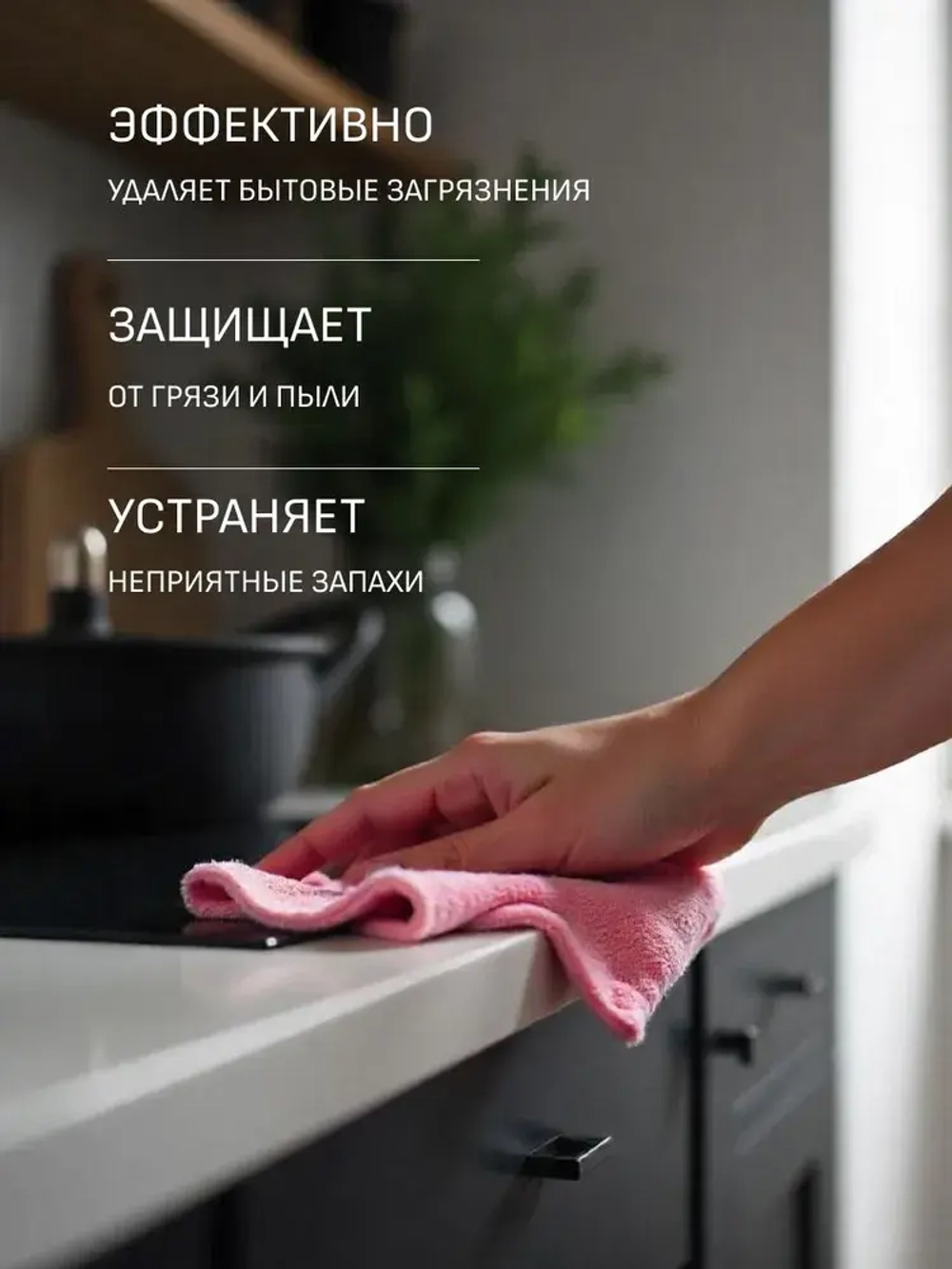 EOLITHIC Универсальный очиститель поверхностей ALL ROUND CLEANER №2 - ЧЕРНЫЙ ПЕРЕЦ/КОЖА /АМБРА 475мл
