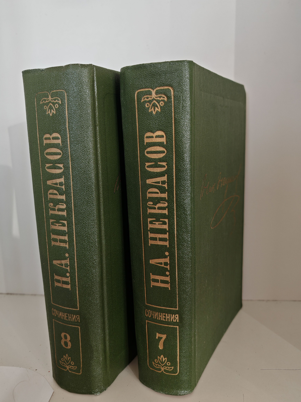 Н. А. Некрасов. Полное собрание сочинений в пятнадцати томах. Том 7-8. Художественная проза