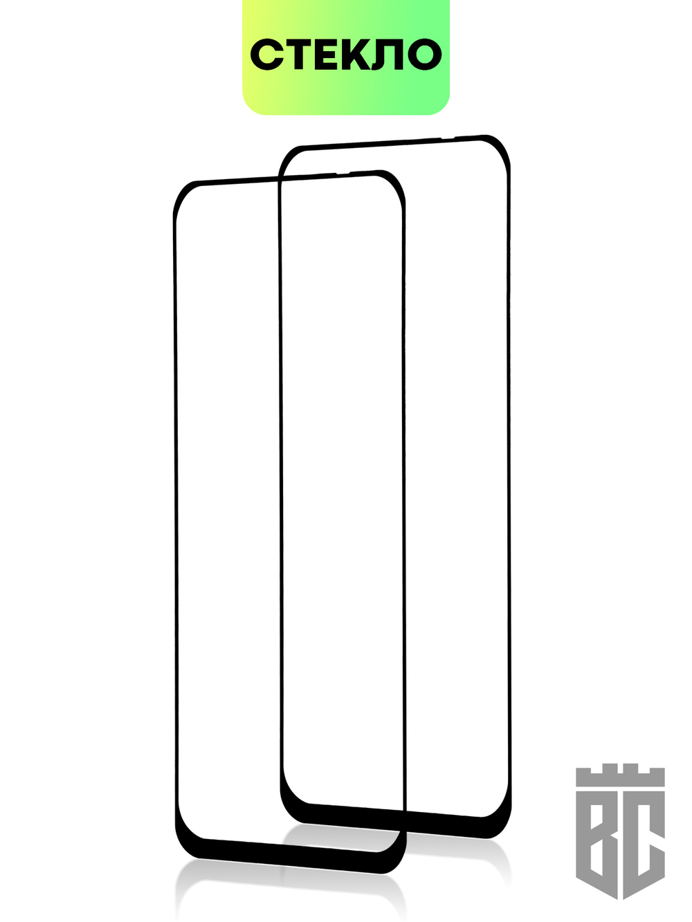Набор стекол BROSCORP для Poco M4 Pro оптом (арт. XM-PM4PRO(4G)-FSP-SET2)