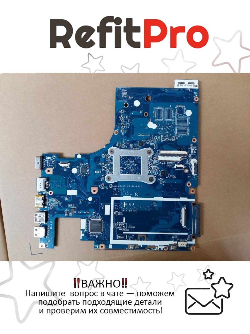 Материнская плата для ноутбука Lenovo 15T NM-A311 intel Celeron N2830 UMA 100M NOK (5B20G05161), оригинал