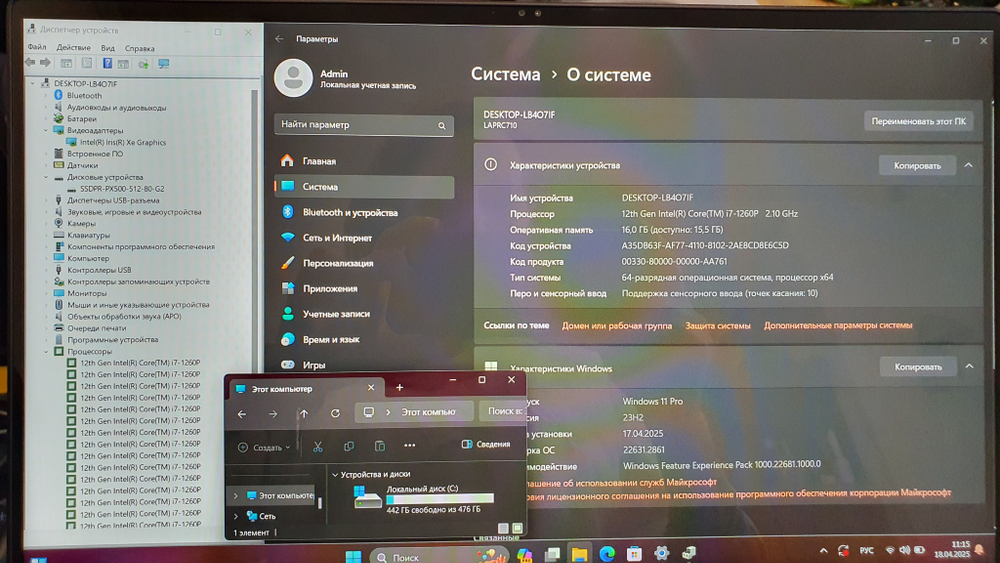 Ноутбук Intel i7-12/16gb/FHD/NUC M15 Laptop Kit/Windows 11
