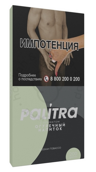 Кальянный табак PALITRA &quot;Cucumber Drink&quot; Огуречный лимонад 200гр