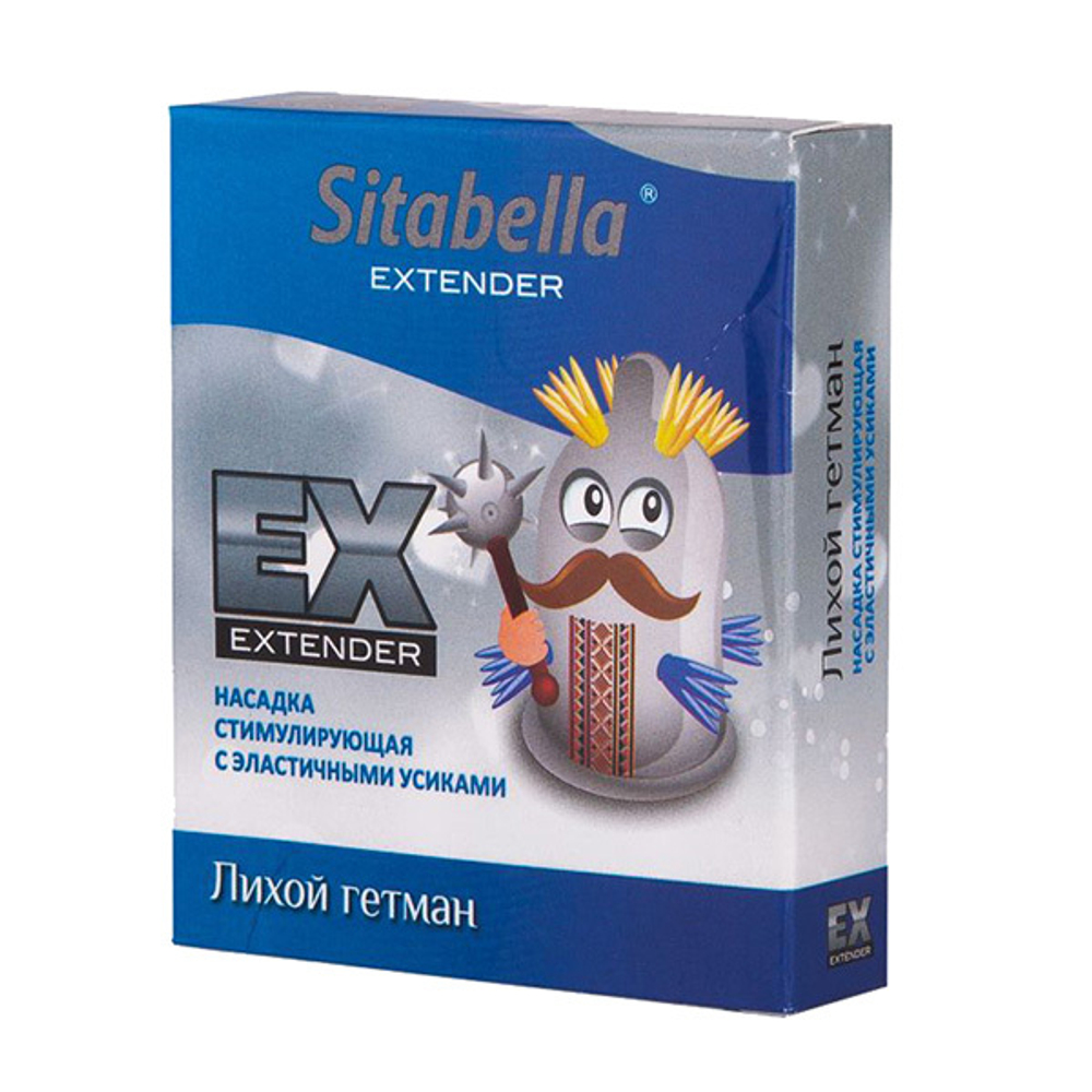 Стимулирующая насадка Лихой гетман Sitabella Extender