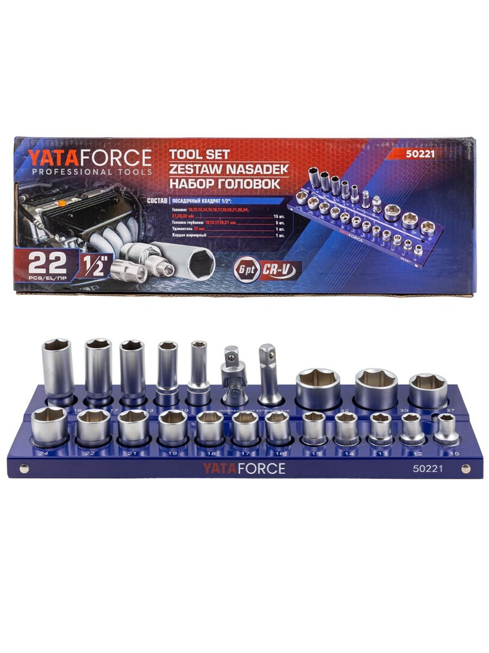 Головки 1/2'', набор 22пр. (6гр.) YATAFORCE YF-50221