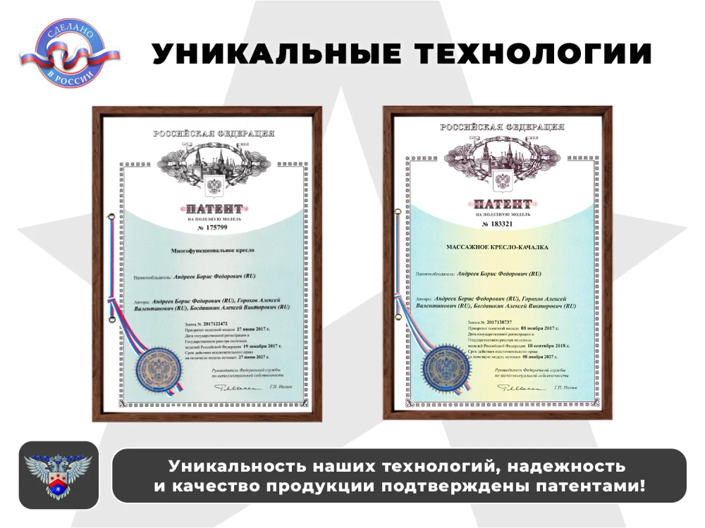 Офисное массажное кресло PRESIDENT PRO Охра