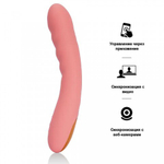 Интерактивный вибратор Ava Neo с возвратно-поступательными движениями от SVAKOM