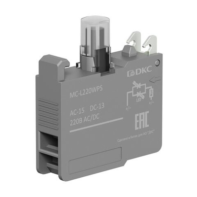Контактный блок с клеммными зажимами под винт со светодиодом на  220В, белый