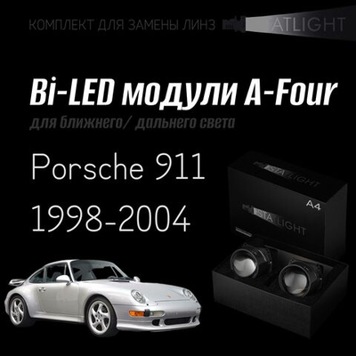Bi led линзы 3.0 для фар на Porsche 911 1998-2004, би лед линзы Statlight A-Four, комплект 2 шт