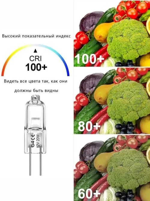 Лампочки галогенные G4 20W 12V premium, лампы галогеновые для люстр, вытяжки, с цоколем 12 В вольт 20 вт ватт,10 шт.