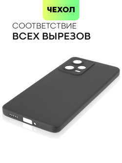 Чехол BROSCORP для Xiaomi Redmi Note 12 Pro (арт. XM-RN12PRO-COLOURFUL-BLACK )
