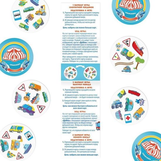 Игра настольная Дуббль "Z", 7+, на реакцию и внимание