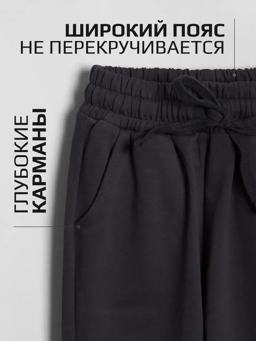 Спортивный костюм для девочки в школу