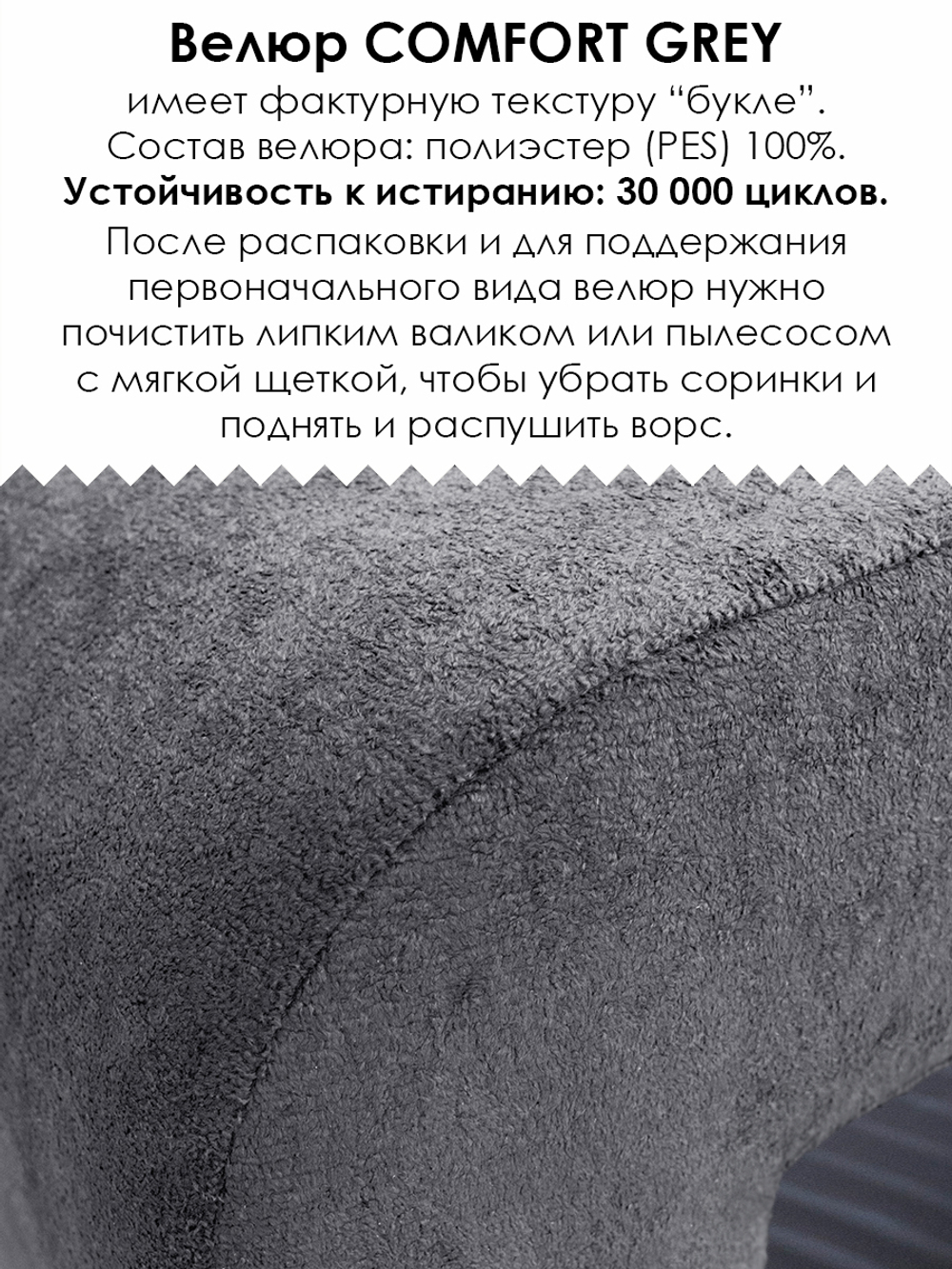 Пуф "Скобка" 970 мм с лотком для обуви