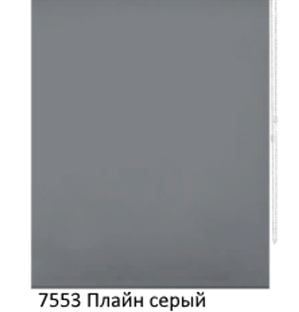 Ткань для рулонных штор "Плайн" (35 цветов, ширина 200 см)