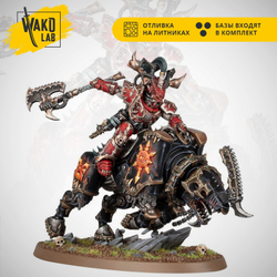 (2 in 1) Lord on Juggernaut / Lord Invocatus