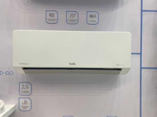 Сплит-система инверторного типа Ballu Defender BSHI-24HN8 комплект