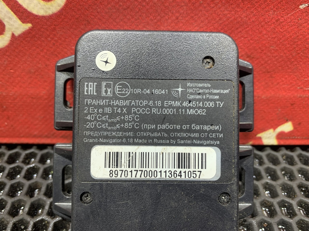 Блок GSM/GPS глонасс 2023г.