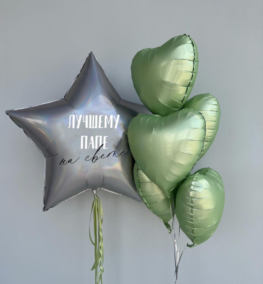 Воздушные шары для папы №2551