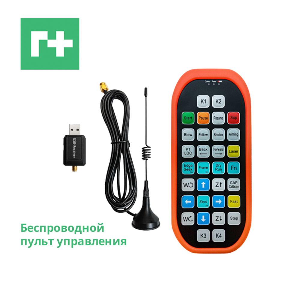 Система ЧПУ RayTools XC3000S