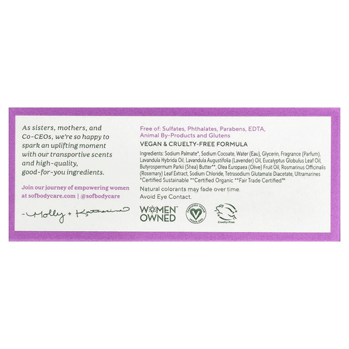 SoF, кусковое мыло тройного помола с маслом ши, лаванда, 170 г (6 унций)