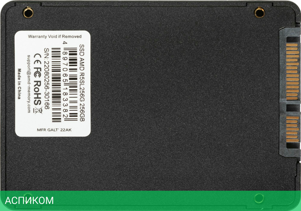 SSD диск AMD Radeon R5 256GB R5SL256G (183382)
