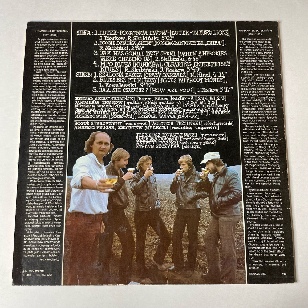 Винтажная виниловая пластинка LP Ryszard Skiba Skibinski Ричард Скибинский 1951 1983 (Польша 1984)