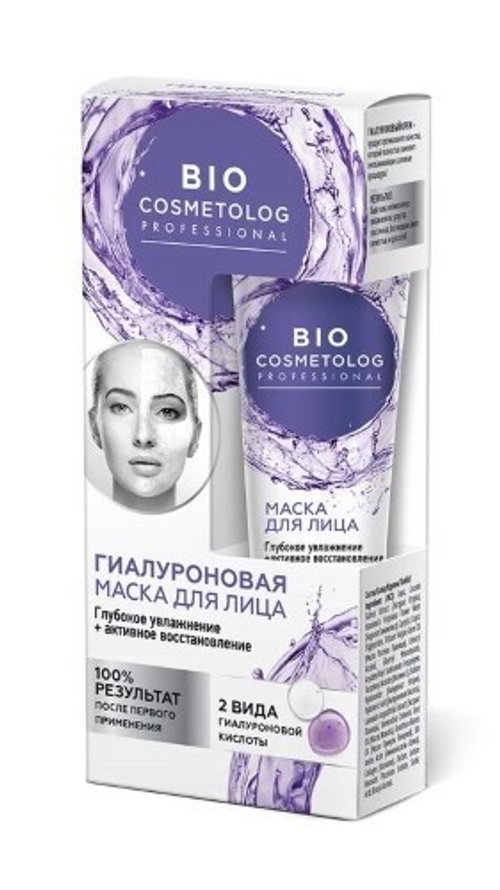Fito косметик Bio cosmetolog Крем-маска для лица гиалуроновая глубокое увлажнение+активное восстановление 45 мл (79459)