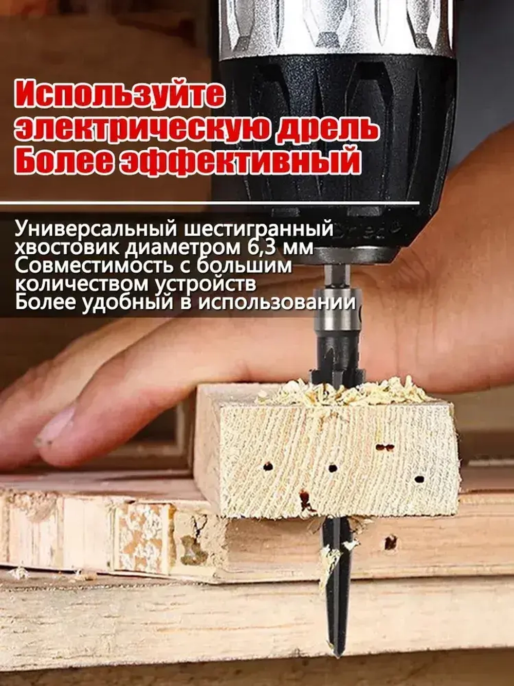 Коническая фреза (сверло) по металлу 3-13 мм 5-16 мм,шестигранный хвостовик + вороток,Расширители для деревообработки