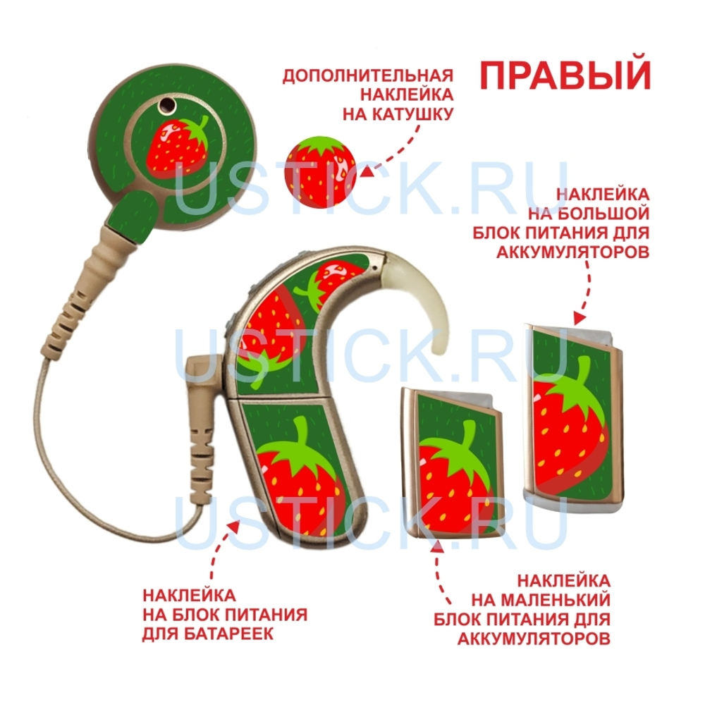 NAIDA AB "Клубника"