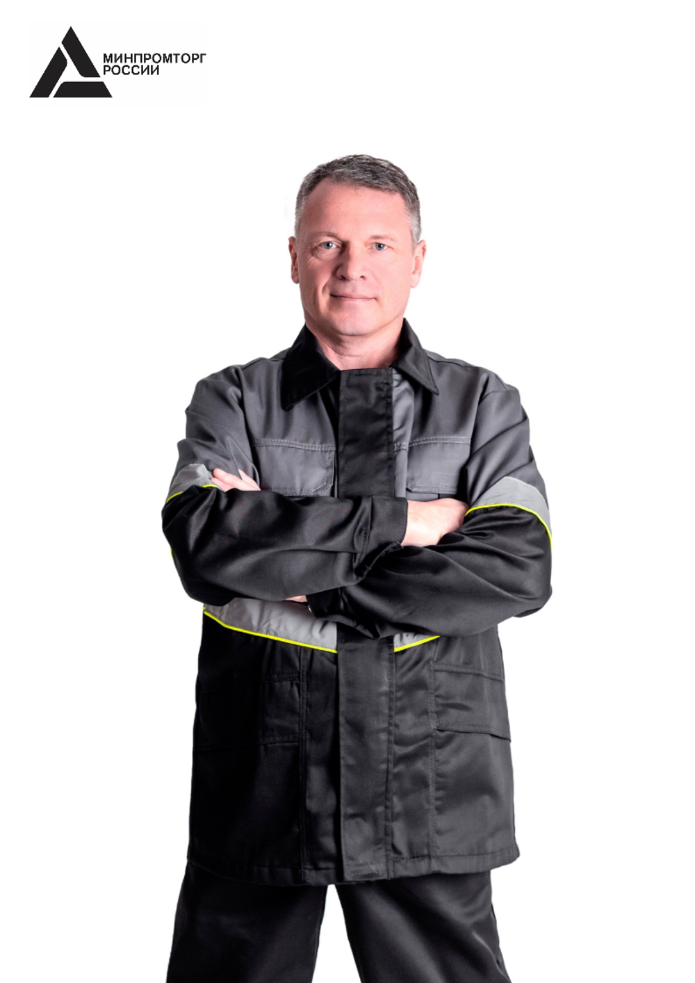 Костюм мужской летний «ЮЖНАЯ ШИРОТА» (куртка+брюки) цв.черный/серый БОЛЬШОЙ РАЗМЕР