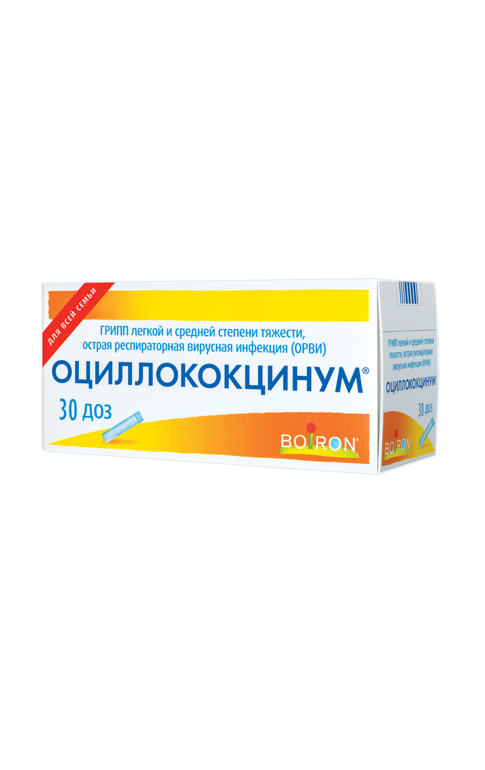 ОЦИЛЛОКОКЦИНУМ® (OSCILLOCOCCINUM)
