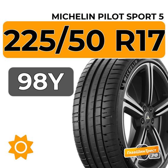 Michelin Pilot Sport 5 225/50 R17 98Y XL