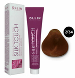 OLLIN SILK TOUCH 7/34 русый золотисто-медный 60мл Безаммиачный стойкий краситель для волос