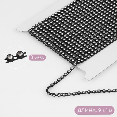 Стразы на нитях 3 мм