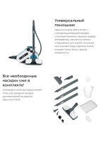 Пароочиститель Kitfort